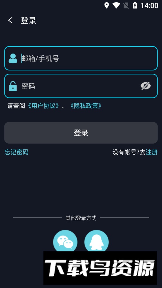 RWfit软件手机版最新版截图5