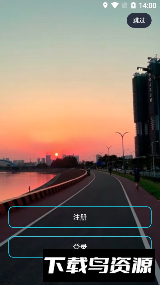 RWfit软件手机版最新版截图6