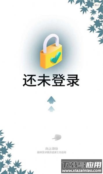 农场主世界最新版截图4