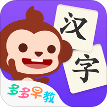 多多学汉字手机版最新版