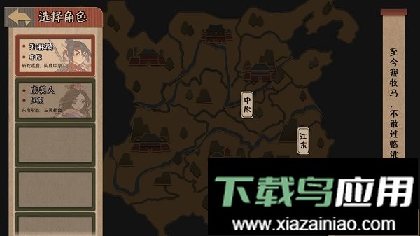 代号hs手机版截图1