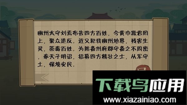 代号hs手机版截图2