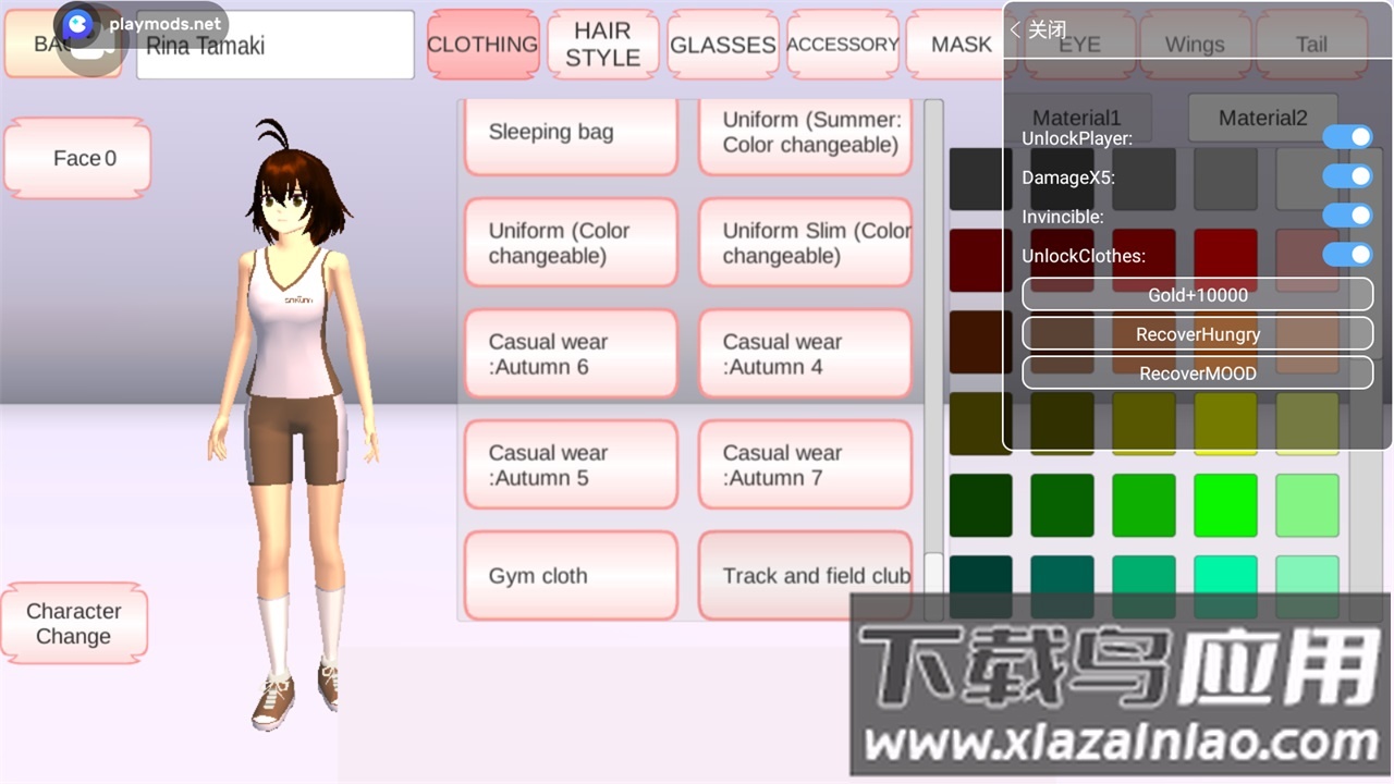 樱花校园模拟器全解锁版最新版截图2