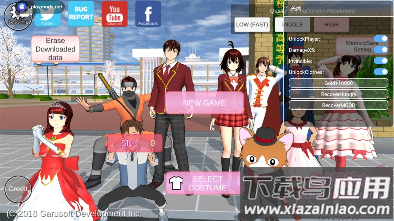 樱花校园模拟器全解锁版最新版截图3