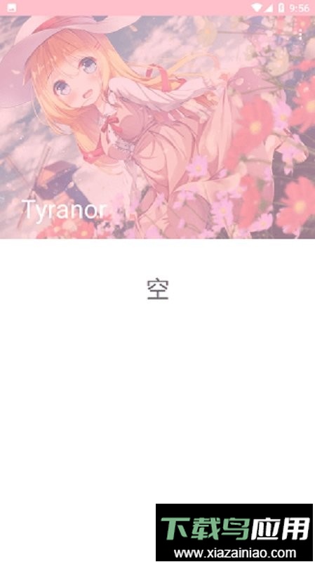 tyranor模拟器游戏最新版截图1