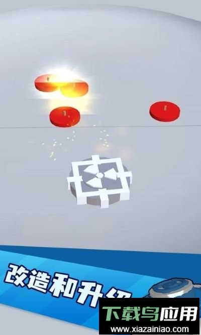 超级陀螺小游戏最新版截图2