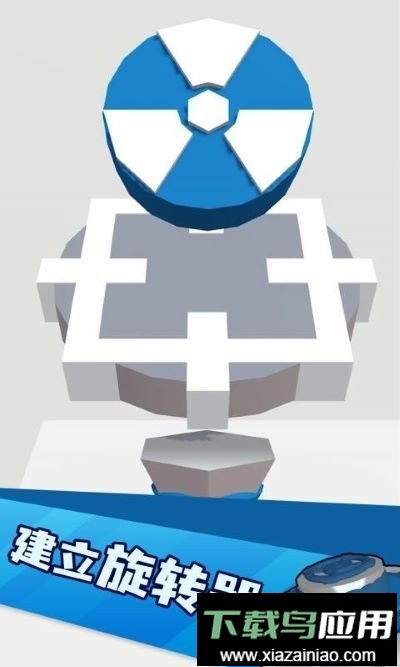 超级陀螺小游戏最新版截图3