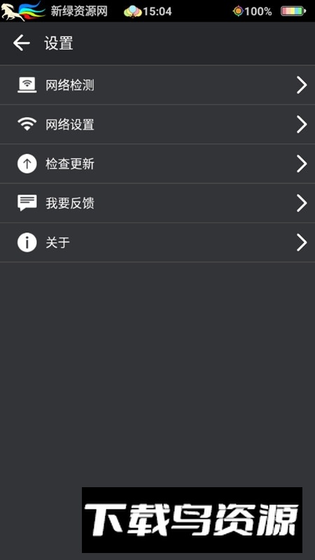 希沃授课助手app官方正式版安装包最新版截图1