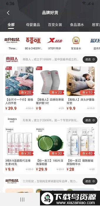 一点生活最新版最新版截图3