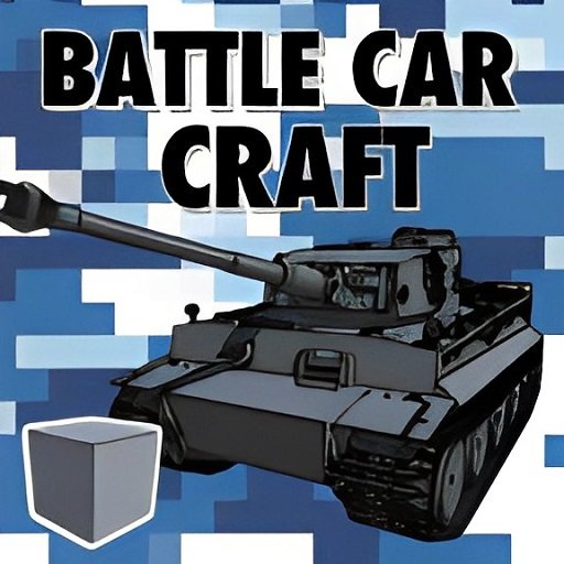 战车工艺最新版(BattleCarCraft)