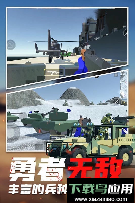 枪魂狙击最新版最新版截图1