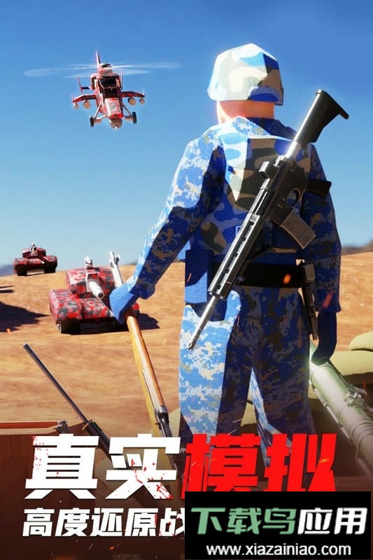 枪魂狙击最新版最新版截图3