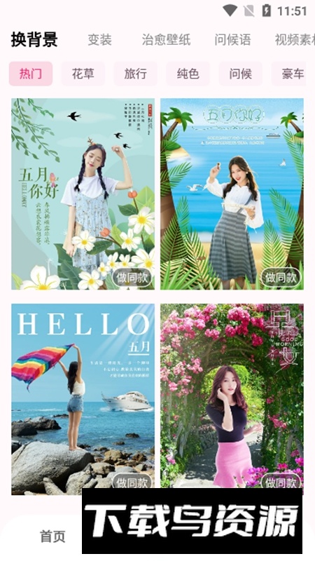 秀颜老照片修复APP官方免费版最新版截图4