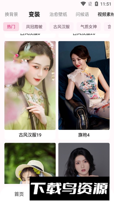 秀颜老照片修复APP官方免费版最新版截图5