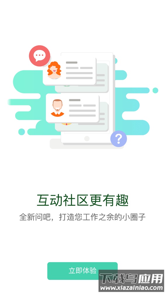 海学app最新版截图4
