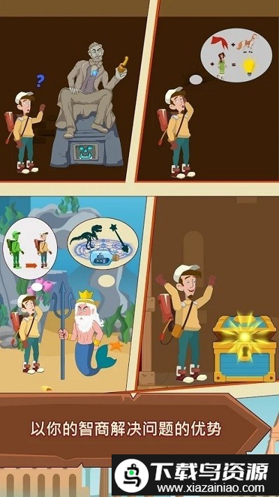 拉他起来手机版最新版截图1