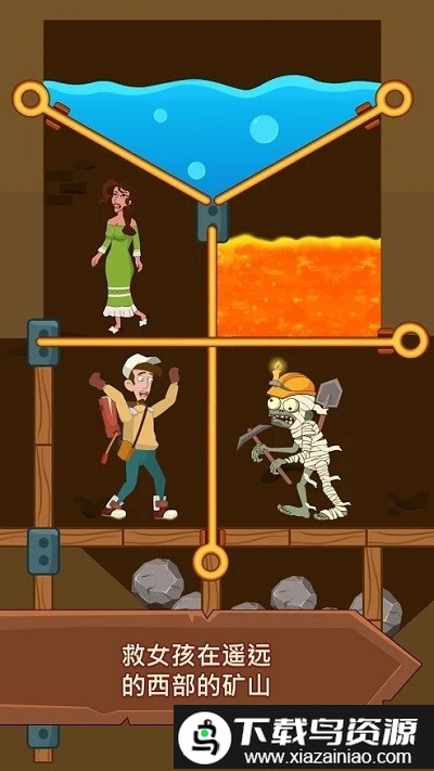 拉他起来手机版最新版截图2