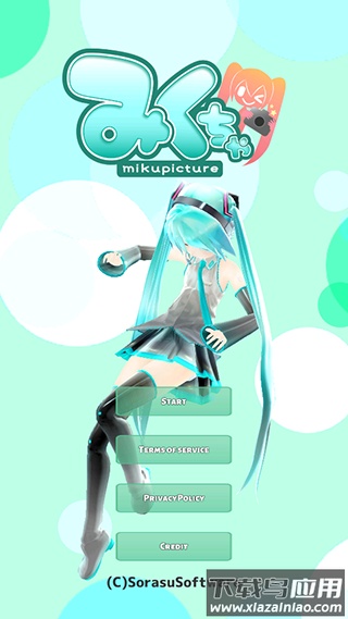 Mikuture截图4