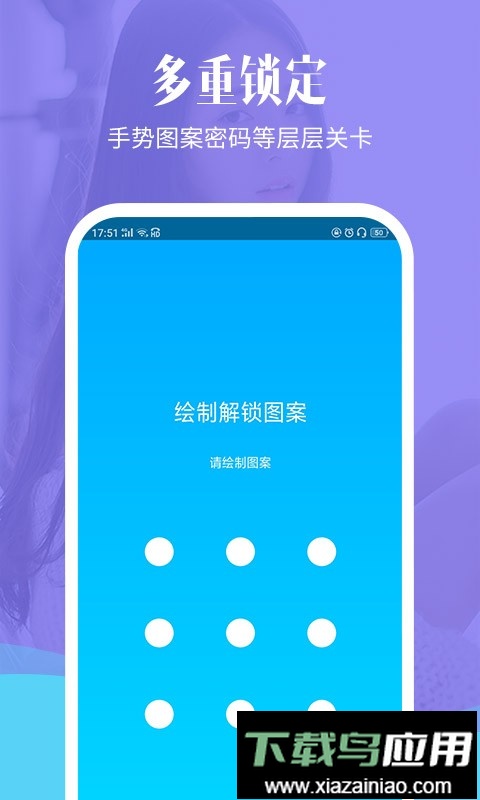 相册加密精灵手机版最新版截图3