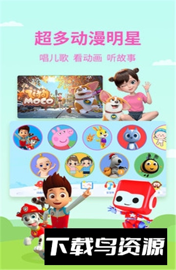 多多动画屋app免费安卓版最新版截图1