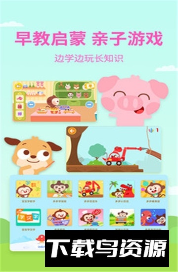 多多动画屋app免费安卓版最新版截图4