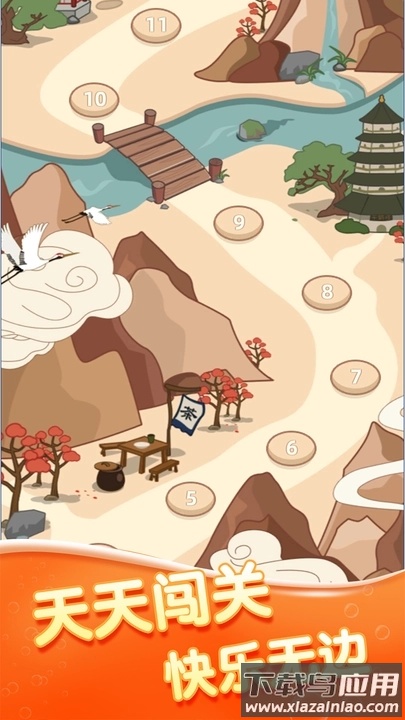 发发成语最新版截图4