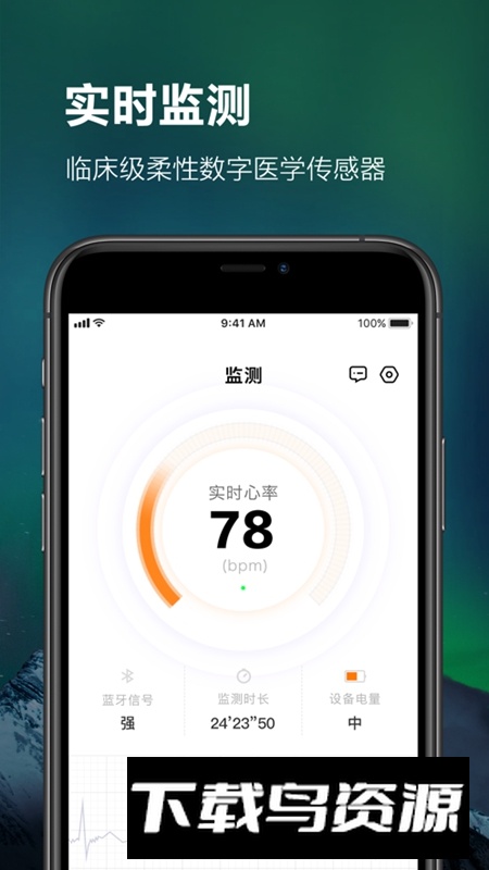 ithoth官方手机版最新版截图4