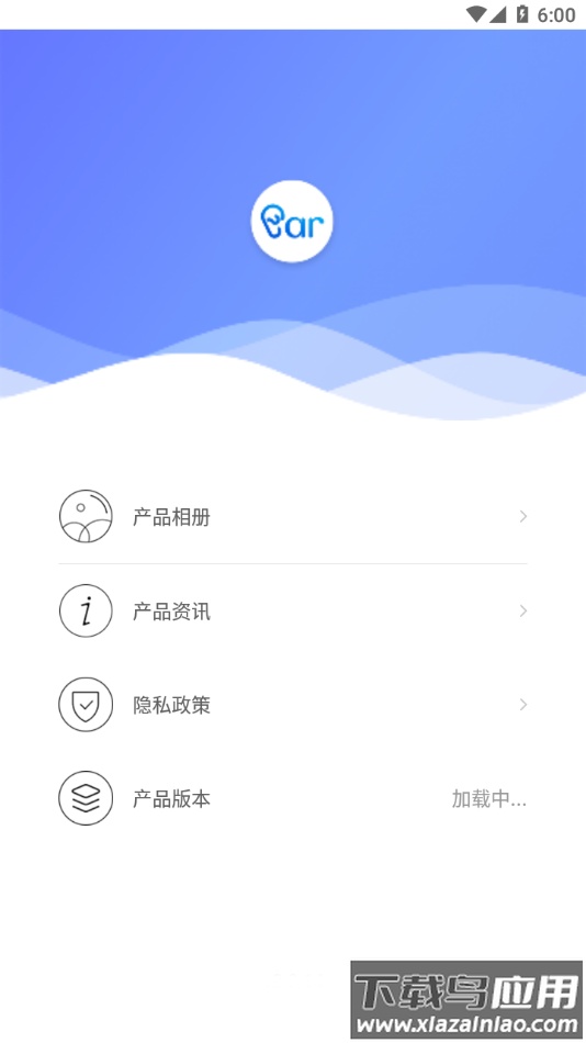 彩耳app截图4