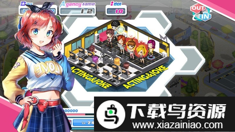 校园明星养成汉化版最新版截图5