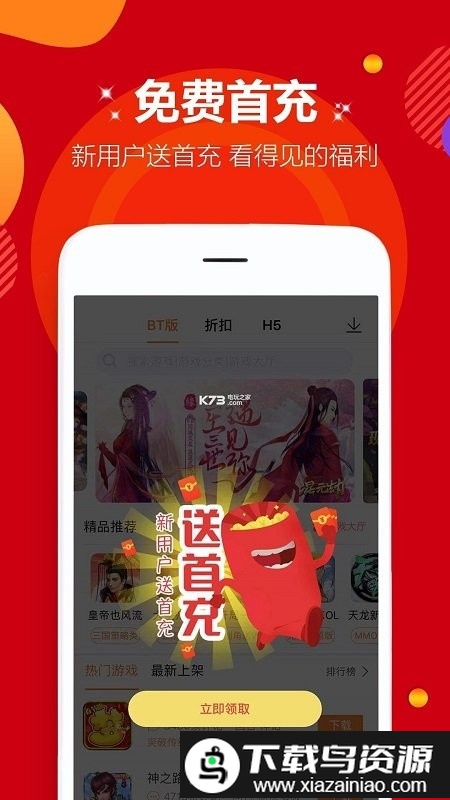 爱趣游戏贵宾版本截图2