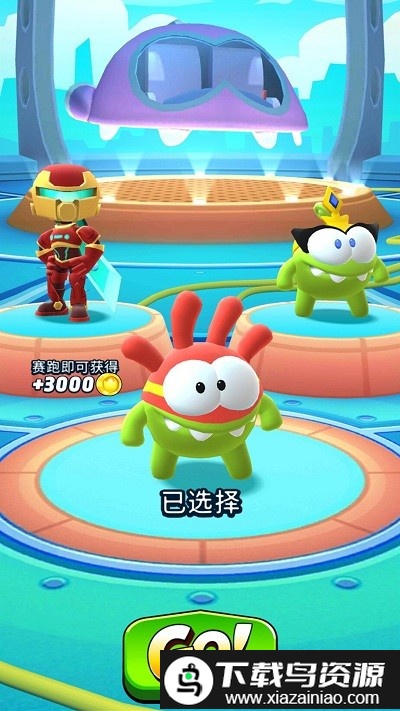 奥姆快跑最新版