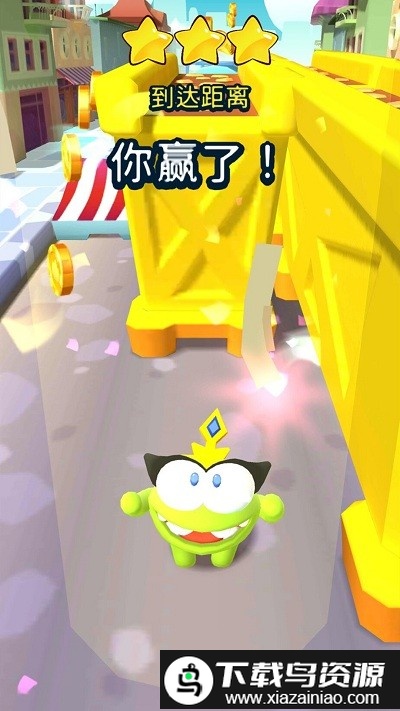 奥姆快跑最新版最新版截图2