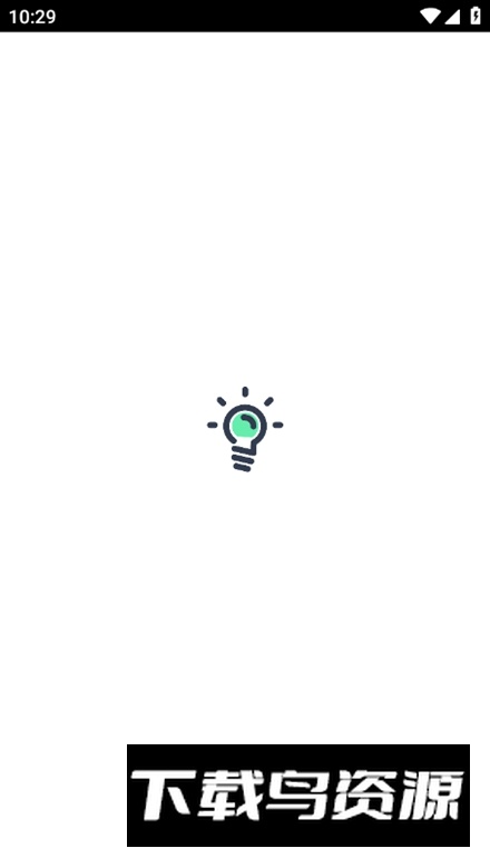 反思日记官方安卓版最新版截图1