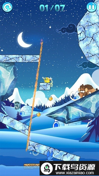 冰河世纪时代手游最新版截图4