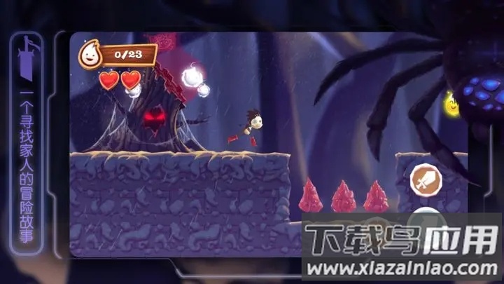 布偶星球冒险最新版截图2