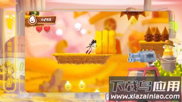 布偶星球冒险最新版截图3