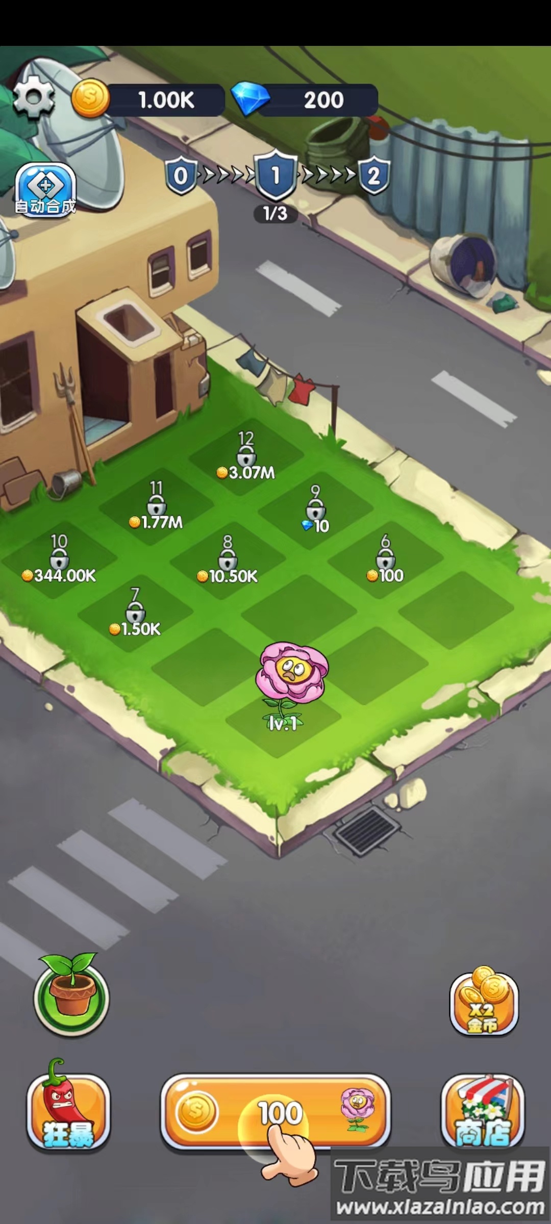 萌植大作战最新版截图3