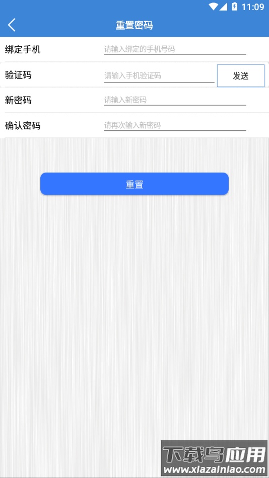 智捷宝盒官方app下载最新版截图1