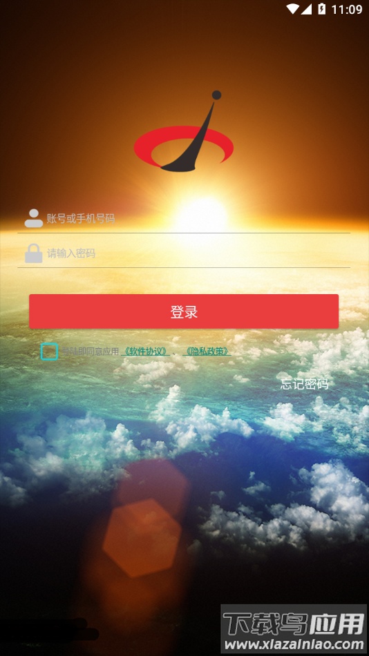 智捷宝盒官方app下载最新版截图4