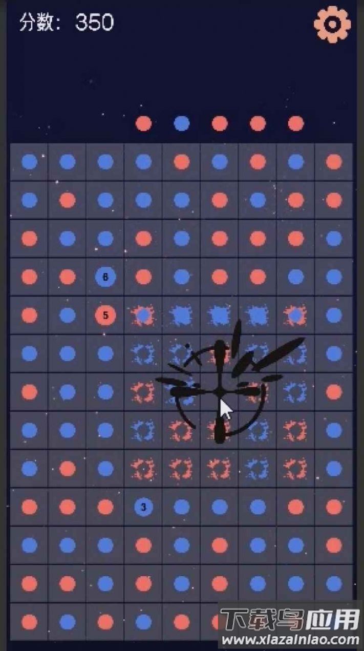 霓虹链接游戏最新版截图2