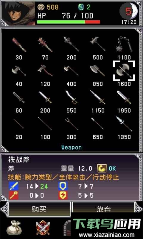 暗黑之血2最新版本最新版截图2