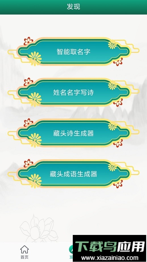 妙笔签名设计最新版最新版截图3