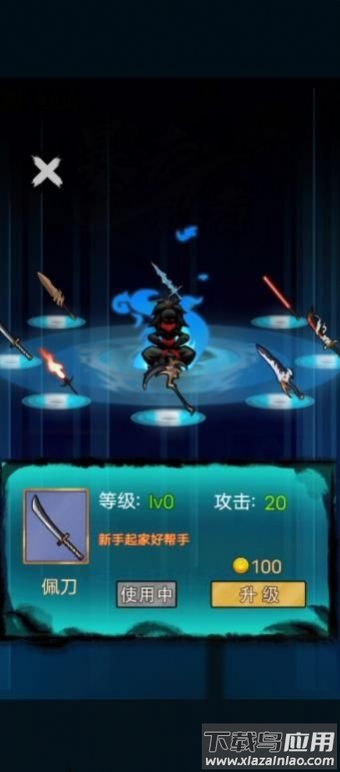 暴走忍者游戏最新版截图1