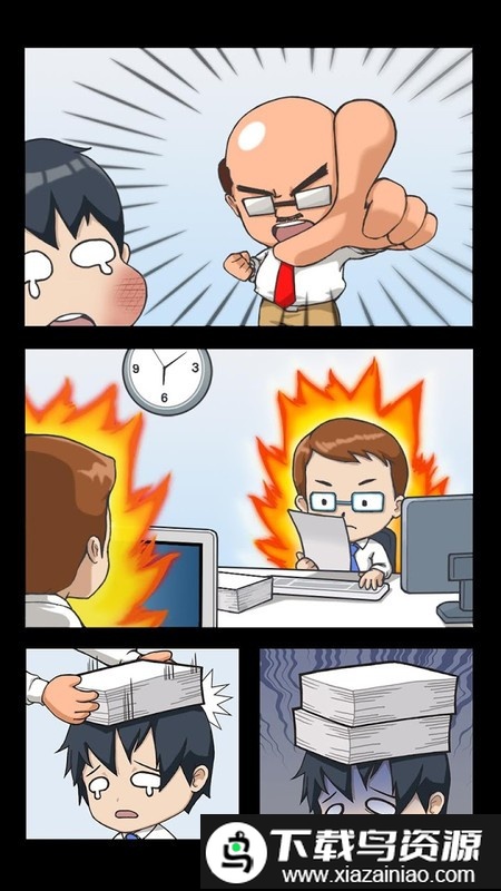 月绩楼游戏最新版截图3