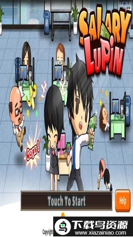 月绩楼游戏最新版截图4