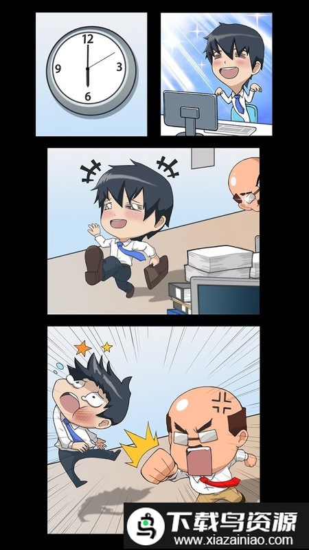 月绩楼游戏最新版截图5