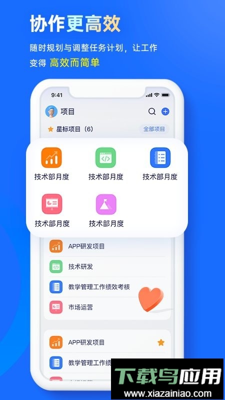 源目标客户端最新版截图2
