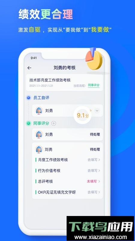 源目标客户端最新版截图3