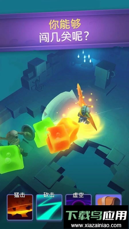 不休骑士官方正版截图2