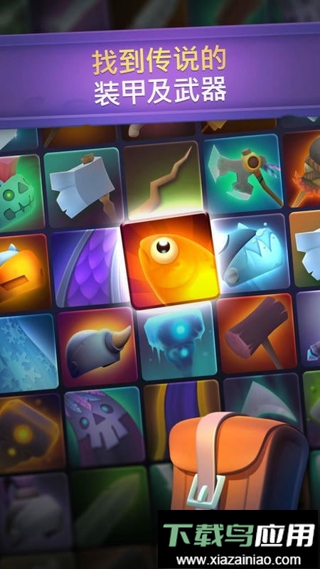 不休骑士官方正版截图3